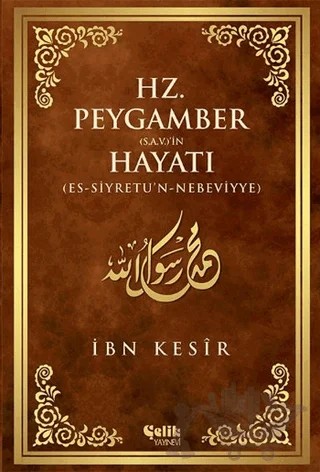 Hz. Peygamber (S.A.V.)'in Hayatı – İbn Kesir – Çelik Yayınevi kitap kapağı