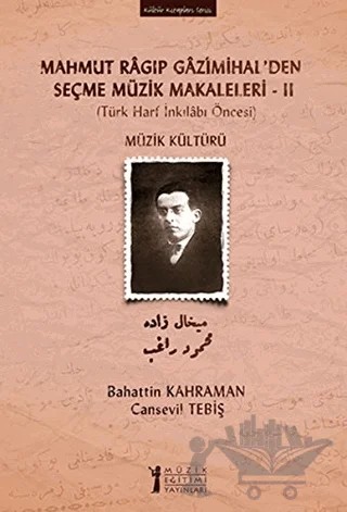 Mahmut Ragıp Gazimihal’den Seçme Müzik Makaleleri - 2 – Bahattin Kahraman, Cansevil Tebiş – Müzik Eğitimi Yayınları kitap kapağı