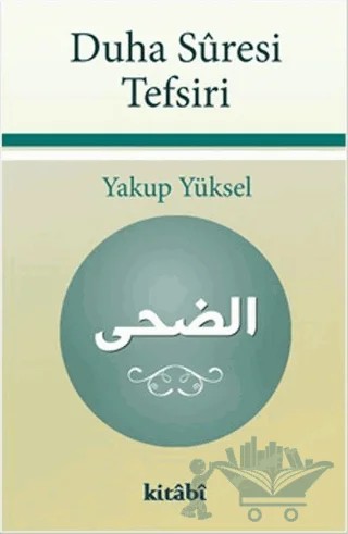 Duha Suresi Tefsiri – Yakup Yüksel – Kitabi Yayınevi kitap kapağı