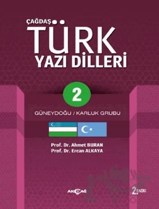 Çağdaş Türk Yazı Dilleri 2 Güneydoğu / Karluk Grubu – Ahmet Buran, Ercan Alkaya – Akçağ Yayınları kitap kapağı