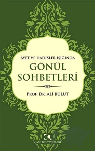 Ayet ve Hadisler Işığında Gönül Sohbetleri – Ali Bulut – Çamlıca Yayınları kitap kapağı