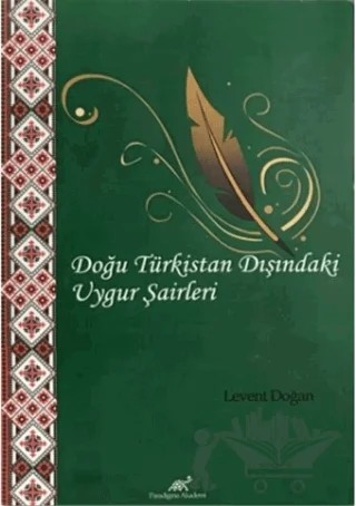 Doğu Türkistan Dışındaki Uygur Şairleri – Levent Doğan – Paradigma Akademi Yayınları kitap kapağı