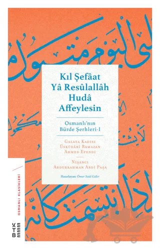 Kıl Şefaat Ya Resulallah Huda Affeylesin – Ramazan Ahmed Efendi, Abdurrahman Abdi Paşa – Ketebe Yayınları kitap kapağı