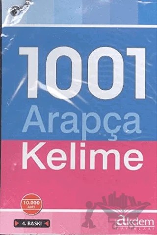 1001 Arapça Kelime – Kolektif – Akdem Yayınları kitap kapağı
