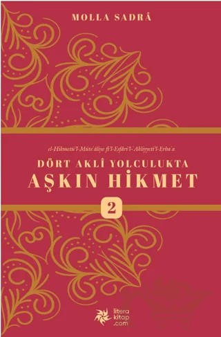 Dört Akli Yolculukta Aşkın Hikmet 2 – Molla Sadreddin Şirazi – Litera Yayıncılık kitap kapağı