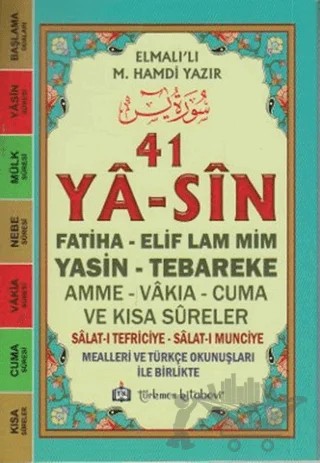 41 Ya-sin (Kod: YAS001) – Elmalılı Muhammed Hamdi Yazır – Türkmen Kitabevi kitap kapağı