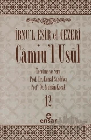 Camiu’l-Usul Cilt 12 – İbnu'l-Esir El-Cezeri – Ensar Neşriyat kitap kapağı