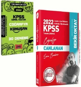 2022 Hangi KPSS Coğrafya Soru Bankası + Yargı KPSS Konuşan Coğrafya 30 Deneme Set – Kolektif – Hangi KPSS Yayınları kitap kapağı