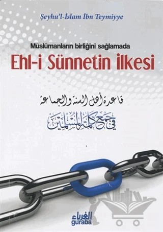 Müslümanların Birliğini Sağlamada Ehl-i Sünnetin İlkesi – Şeyhül İslam İbn Teymiyye – Guraba Yayınları kitap kapağı