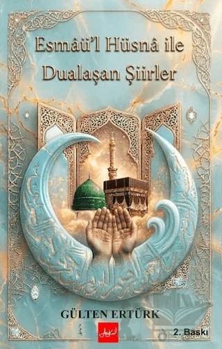 Esmaül Hüsna ile Dualaşan Şiirler – Gülten Ertürk – Atakar Yayıncılık kitap kapağı