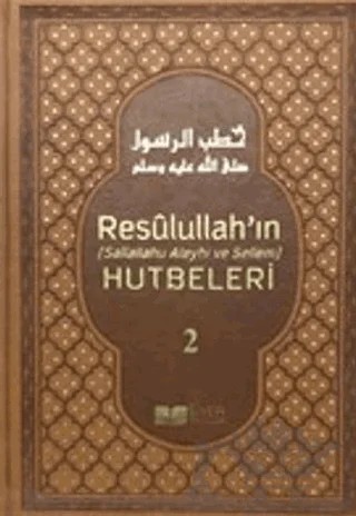 Resulullah'ın Hutbeleri Cilt: 2 – Ahmed Badla – Siyer Yayınları kitap kapağı