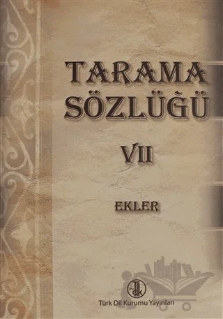 Tarama Sözlüğü Cilt: 7 - Ekler – Kolektif – Türk Dil Kurumu Yayınları kitap kapağı