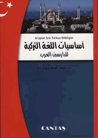 Araplar İçin Türkçe Dilbilgisi – Münir Kuşçuzade – Cantaş Yayınları kitap kapağı