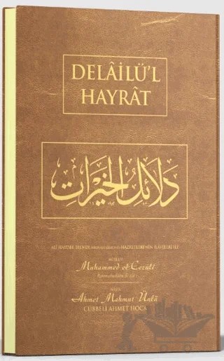 Delailül Hayrat Çanta Boy - Arapça – Ahmet Mahmut Ünlü – Ahıska Yayınevi kitap kapağı