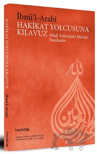 Hakikat Yolcusuna Kılavuz – Muhyiddin İbn Arabi – Hayykitap kitap kapağı