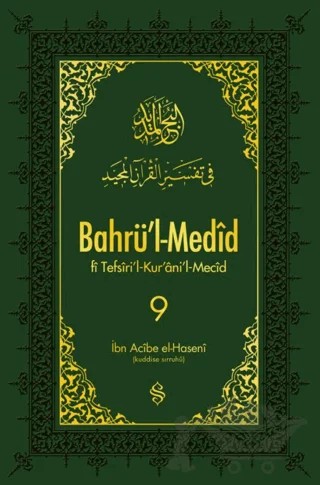 Bahrü'l-Medid 9. Cilt – İbn Acibe el-Haseni – Semerkand Yayınları kitap kapağı