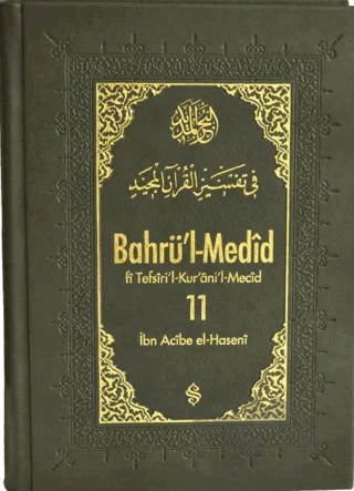 Bahrü'l-Medid 11. Cilt – İbn Acibe el-Haseni – Semerkand Yayınları kitap kapağı