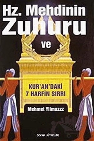 Hz. Mehdinin Zuhuru ve Kur’an’daki 7 Harfin Sırrı – Mehmet Yılmaz – Sokak Kitapları Yayınları kitap kapağı