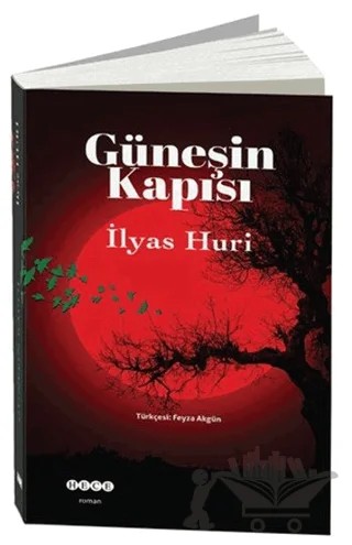 Güneşin Kapısı – İlyas Huri – Hece Yayınları kitap kapağı