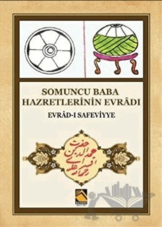 Somuncu Baba Hazretlerinin Evradı - Evrad-ı Safeviyye – Selami Şimşek – Buhara Yayınları kitap kapağı