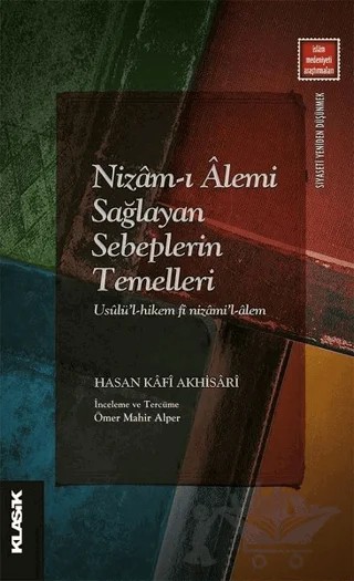 Nizam-ı Alemi Sağlayan Sebeplerin Temelleri – Hasan Kâfî Akhisârî – Klasik Yayınları kitap kapağı