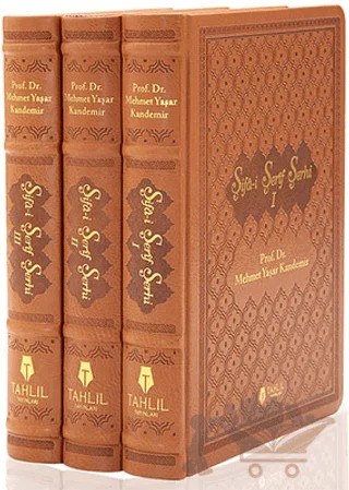 Şifa-i Şerif Şerhi - 3 Cilt Takım – Kadı İyaz – Tahlil Yayınları kitap kapağı