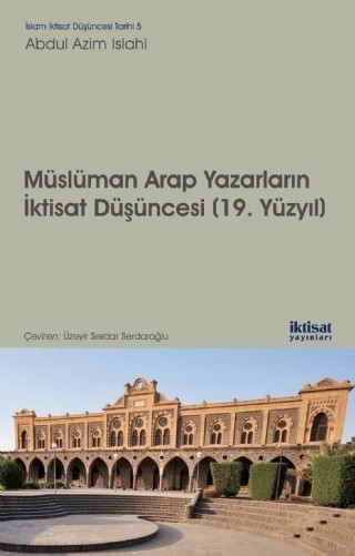 Müslüman Arap Yazarların İktisat Düşünceleri (19. Yüzyıl) – Abdul Azim Islahi – İktisat Yayınları kitap kapağı