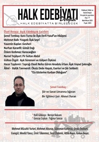 Halk Edebiyatı Dergisi: 71 Mart - Nisan 2026 – Halk Edebiyatı Dergisi Yayınları kitap kapağı