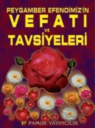 Peygamber Efendimiz’in Vefatı ve Tavsiyeleri (Peygamber-006) – Kolektif – Pamuk Yayıncılık kitap kapağı
