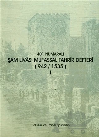 401 Numaralı Şam Livası Mufassal Tahrir Defteri (942 / 1535) (2 Cilt Takım) – Kolektif – Devlet Arşivleri Genel Müdürlüğü kitap kapağı