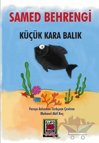 Küçük Kara Balık – Samed Behrengi – Elips Kitap kitap kapağı