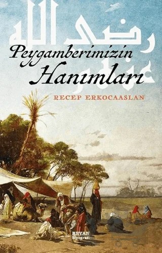 Peygamberimizin Hanımları – Recep Erkocaaslan – Beyan Yayınları kitap kapağı