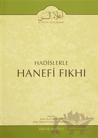 Hadislerle Hanefi Fıkhı 15 – Eşref Ali et-Tehanevi, Zafer Ahmet el-Osman et-Tehanevi – Misvak Neşriyat Yayınevi kitap kapağı