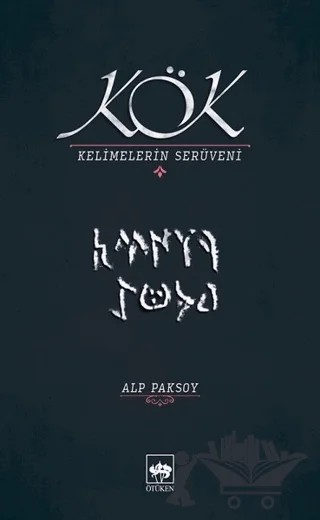 Kök – Alp Paksoy – Ötüken Neşriyat kitap kapağı