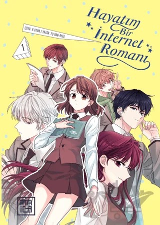 Hayatım Bir İnternet Romanı 1 – Yu Han-Ryeo – Athica Yayınları kitap kapağı