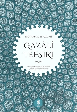 Gazali Tefsiri – İmam Gazali – İnsan Yayınları kitap kapağı