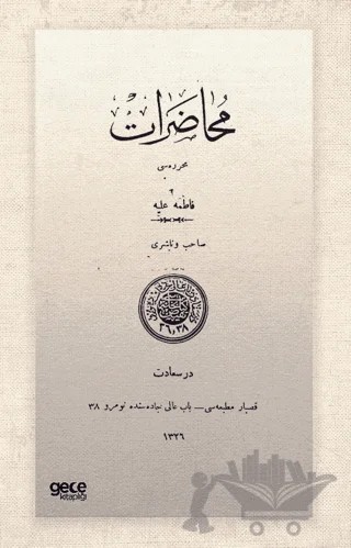 Muhadarat (Osmanlıca) – Fatma Aliye Hanım – Gece Kitaplığı kitap kapağı