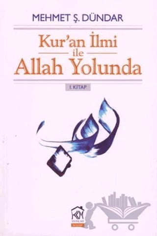 Kur'an İlmi ile Allah Yolunda 1. Kitap – Mehmet Ş. Dündar – Kurgu Kültür Merkezi kitap kapağı