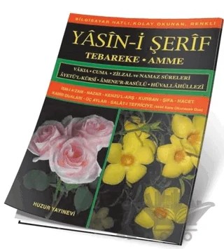 Orta Boy Yasin-i Şerif Tebareke - Amme (Kod: 009) – Hatice Sağlam – Huzur Yayınevi kitap kapağı