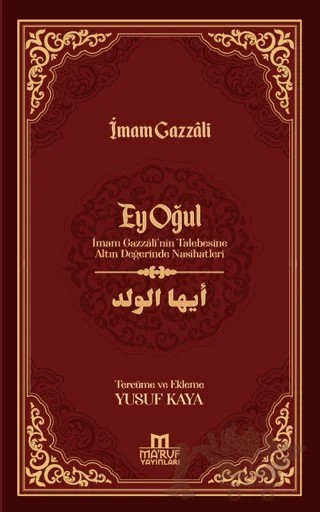 Ey Oğul – İmam Gazzali – Ma'ruf Yayınları kitap kapağı