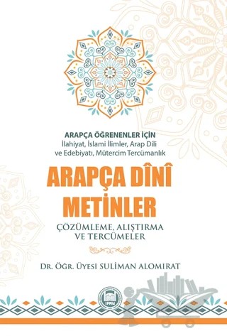 Arapça Öğrenenler İçin Arapça Dini Metinler – Suliman Alomırat – Marmara Üniversitesi İlahiyat Fakültesi Vakfı kitap kapağı