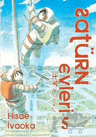 Satürn Evleri 5. Cilt – Hisae İvaoka – İthaki Yayınları kitap kapağı