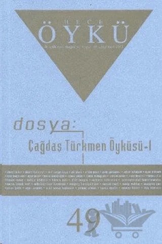 Hece Öykü Dergisi Sayı: 49 – Hece Dergisi kitap kapağı