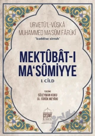 Mektubat-ı Ma'sumiyye 2 Cilt Takım – Muhammed Sıddık Faruki – Çeşme Kitabevi kitap kapağı