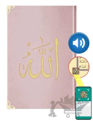 Hafız Boy Kadife Kur'an-ı Kerim (Pudra Pembe, Nakışlı, Yaldızlı, Mühürlü) – Ahmed Hüsrev Altınbaşak – Hayrat Neşriyat kitap kapağı