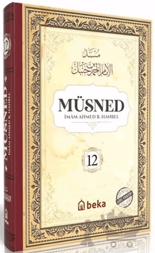 Müsned (12. Cilt - Arapça Metinli) – İmam Ahmed B. Hanbel – Beka Yayınları kitap kapağı