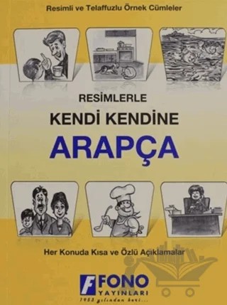 Resimlerle Arapça – Hamza Özaslan, Kerim Açık – Fono Yayınları kitap kapağı