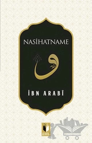 Nasihatname – Muhyiddin İbn Arabi – Ehil Yayınları kitap kapağı