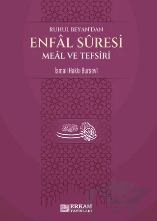 Enfal Suresi Meal ve Tefsiri – İsmail Hakkı Bursevi – Erkam Yayınları kitap kapağı