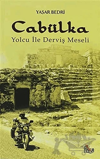 Cabülka – Yaşar Bedri – Anka Yayınları kitap kapağı